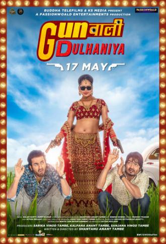 Gunwali Dulhaniya (фильм 2019)