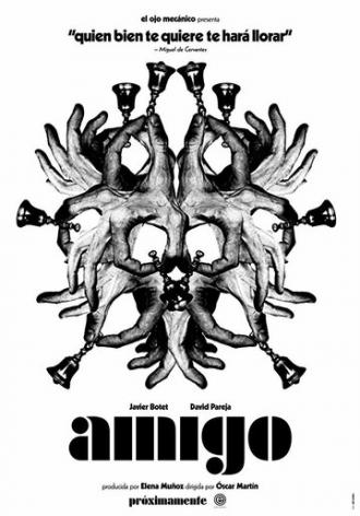 Amigo (фильм 2019)