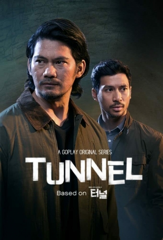 Tunnel (сериал 2019)