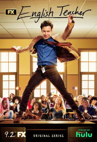 Учитель английского (сериал 2024)