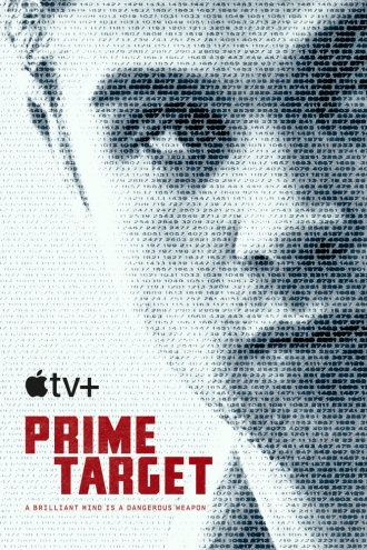 Опасные числа (сериал 2025)