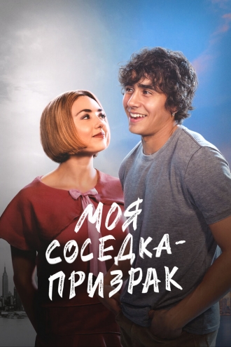 Девушка преследует парня
