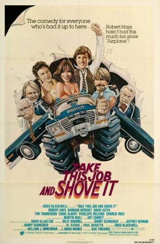 Возьми эту работу и засунь её подальше (фильм 1981)