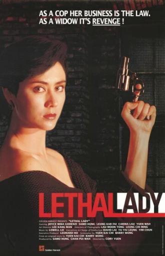 Она стреляет метко (фильм 1990)