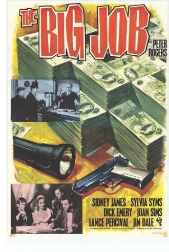Большое ограбление (фильм 1965)