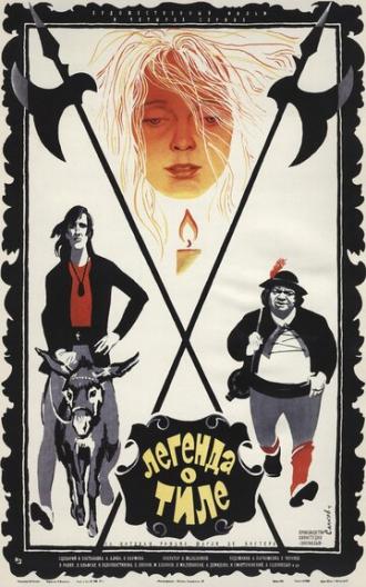 Легенда о Тиле. Фильм первый — Пепел Клааса (фильм 1976)