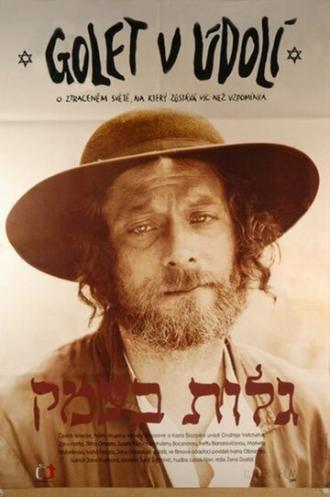 Голет в долине (фильм 1995)