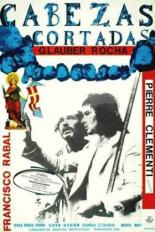 Отрезанные головы 1970