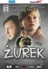 Журек 2003