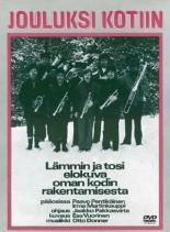 Дом к Рождеству 1975