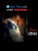 Lalon (2004)