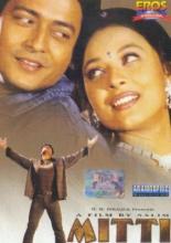 Mitti 2001