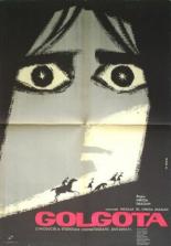 Голгофа 1966