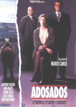 Пригород 1996