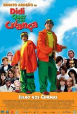 Диди хочет стать ребенком (2004)