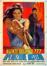 Тайный агент 777: Операция Загадка (1965)