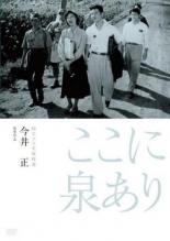 Здесь есть источник 1955