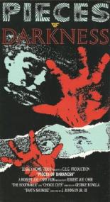 Кусочки тьмы 1989