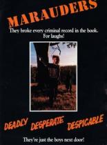 Мародеры 1986