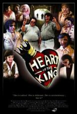 Heart of the King 2007