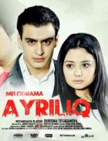 Айрилик (2013)