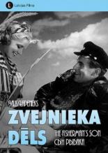 Сын рыбака 1939