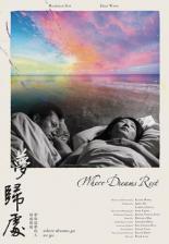 Where Dreams Rest (2018)