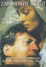 Забытый свет (1996)