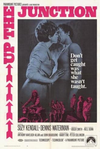 Чуть выше по перекрёстку (фильм 1968)