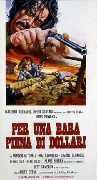 Гроб полный долларов (фильм 1971)
