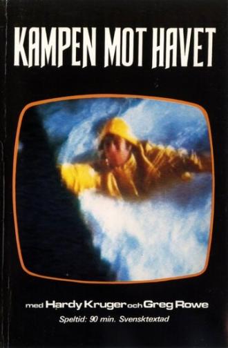 Голубой киль (фильм 1978)