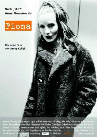 Фиона (фильм 1998)