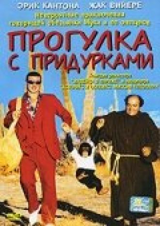 Прогулка с придурками (фильм 1998)