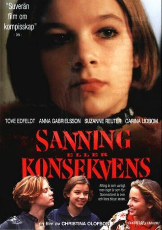 Правда или смелость (фильм 1997)