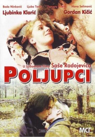 Поцелуи (фильм 2004)