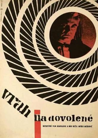 Убийца в отпуске (фильм 1965)