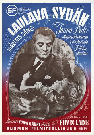 Laulava sydän (фильм 1948)