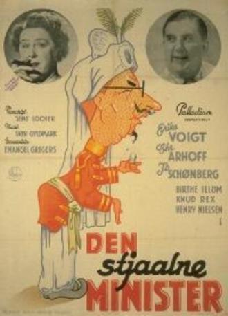 Похищенный министр (фильм 1949)