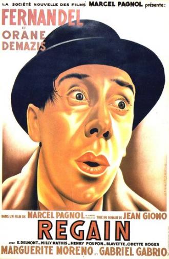 Прилив сил (фильм 1937)