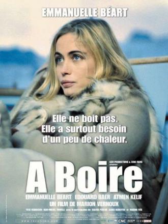 Пей до дна (фильм 2004)
