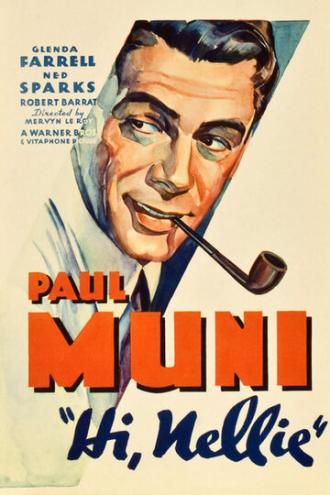 Привет, Нелли! (фильм 1934)