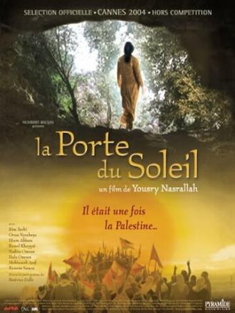 Солнечные ворота (фильм 2004)