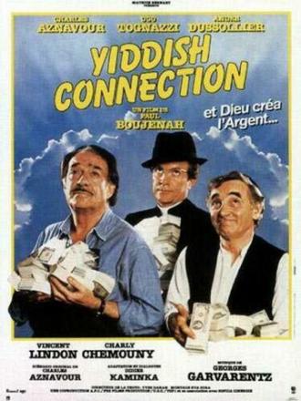 Еврейский связной (фильм 1986)