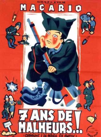 Come persi la guerra (фильм 1948)