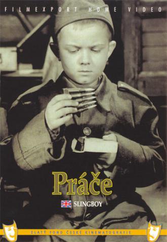 Пращник (фильм 1960)