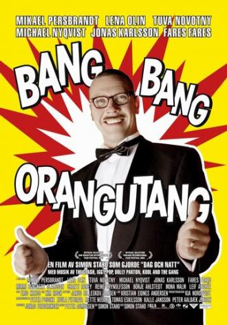 Бац! Бац! Орангутанг (фильм 2005)