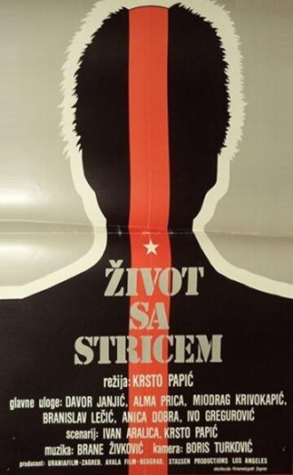 Жизнь с дядей (фильм 1987)