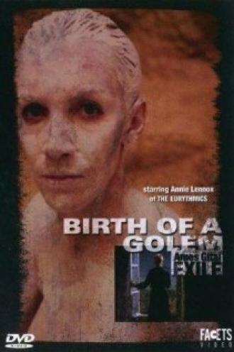 Naissance d'un Golem (фильм 1991)