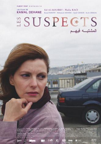 Подозреваемые (фильм 2004)