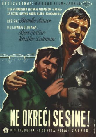 Не оглядывайся, сынок (фильм 1956)
